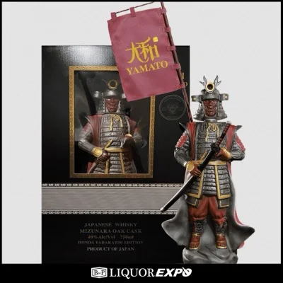 Mizunaro Honda Tadaktsu